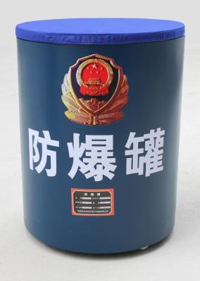 China FBG - G1.5 - TH101 Carbon Steel EOD Equipment Bomb Basket Can Bear 1.5KG TNT for sale