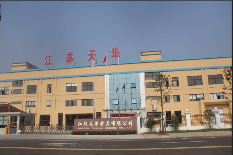 Проверенный китайский поставщик - JiangSu Tianhua Rigging Co., Ltd