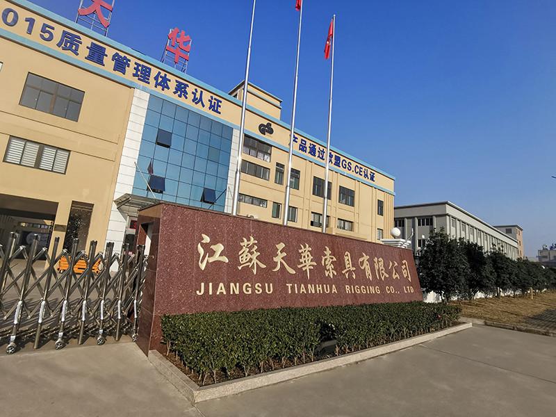 Verified China supplier - JiangSu Tianhua Rigging Co., Ltd