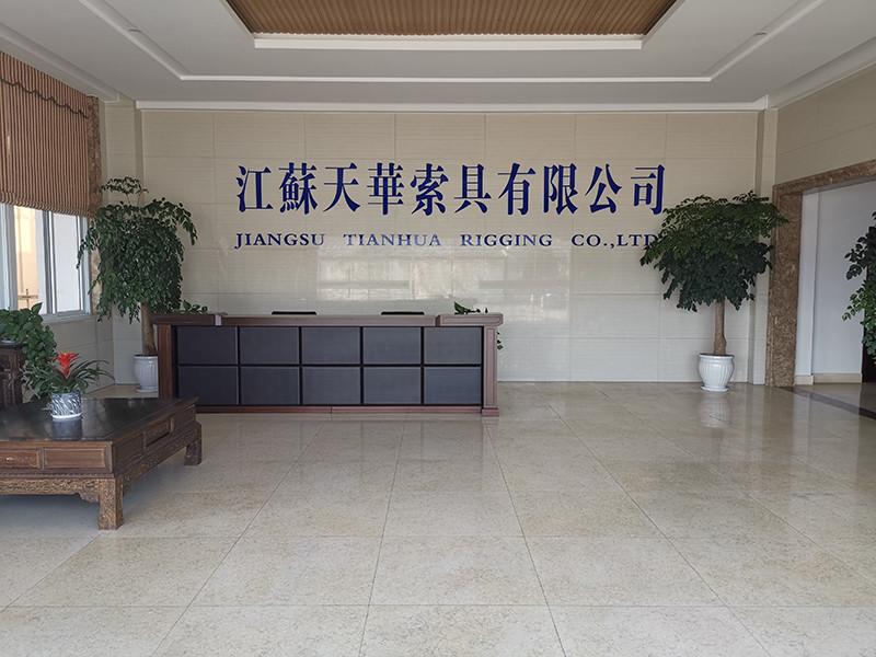 Fornecedor verificado da China - JiangSu Tianhua Rigging Co., Ltd