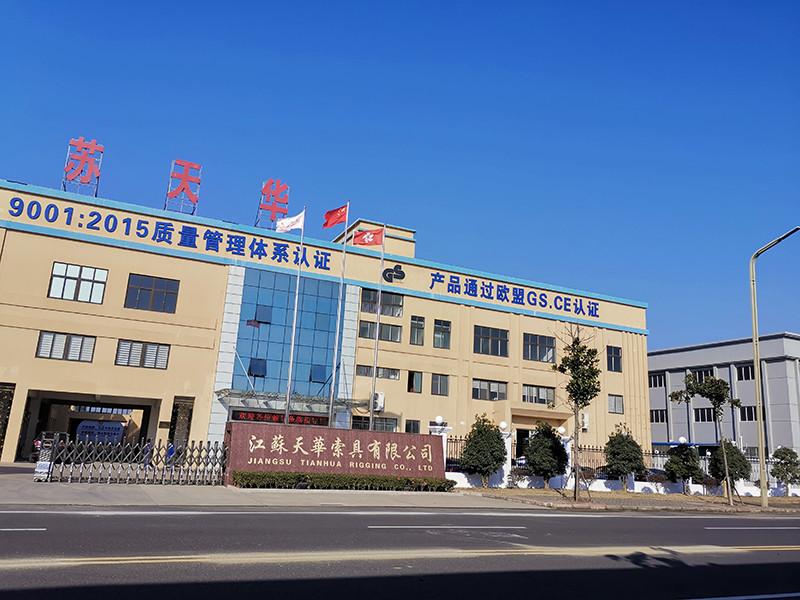Verified China supplier - JiangSu Tianhua Rigging Co., Ltd