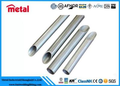 China Tubo redondo de alumínio de grande resistência, T3 - T8 tubo do alumínio da têmpera 7075 à venda