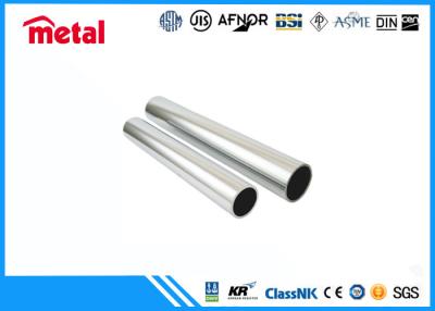 China High Strength 2205 Duplex Stainless Steel Tubing , Seamless Welded Steel Pipe for sale