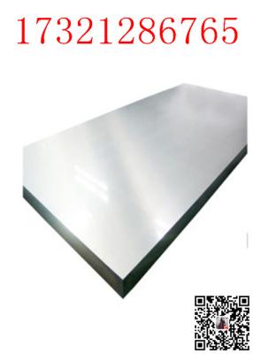 China S31803 ASTM A240 UNS32750 F51 Super Duplex Steel Plate for sale