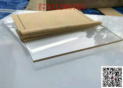 Chine La feuille acrylique transparente en plastique couvre la coupe transparente acrylique de laser à vendre