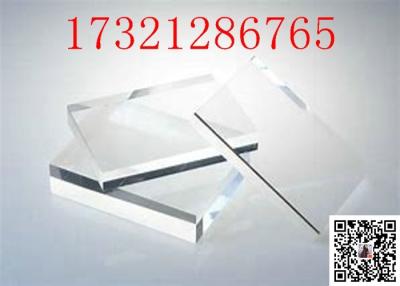 China Het transparante Gegoten Polycarbonaatblad ontruimt 1mm 5mm 6mm Acrylic_Sheet Te koop