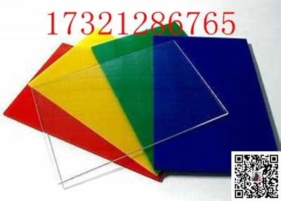 China Colorful Acrylic Acrylic Photo Printing Print On Polymethyl Plates Clear Acrylic -Sheets for sale
