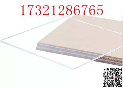 China Großhandelsacrylblätter bereiften Acrylblatt-Dose besonders anfertigten die Größe zu verkaufen