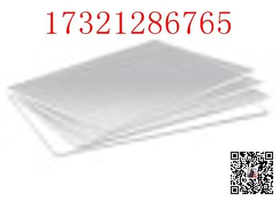 China Acrylblatt des PMMA-Acrylblatt-transparentes Acrylmarmorblatt-4X8 für Aquarium zu verkaufen