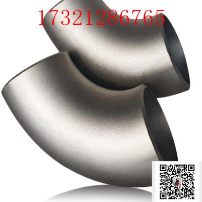 China 6 Inch ASTM A403 WP304L Long Radius Seamless Stainless Steel Elbow for sale