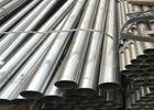 中国 管316の継ぎ目が無い管の精密管の厚い壁のあたりのステンレス鋼の管は白いステンレス鋼の空を切った 販売のため