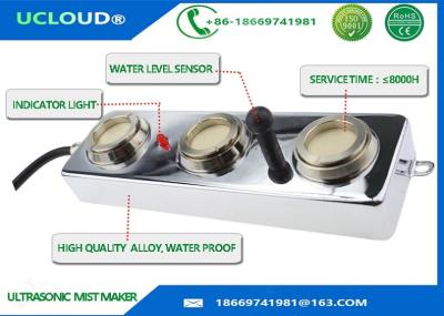 China Mushroom Farming Waterproof Ultrasonic Mister Fogger With Water Level Sensor for sale