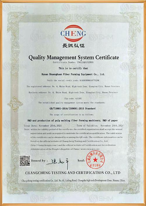 ISO9001 - Hunan Shuanghuan Fiber Molding Machinery Co., Ltd