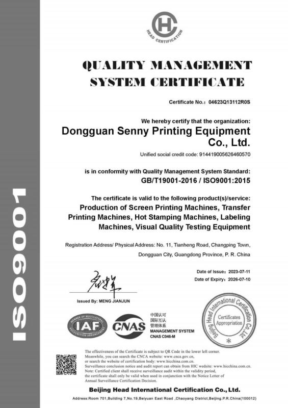 ISO 9001 - SENNY PRINTING EQUIPMENT CO.,Ltd
