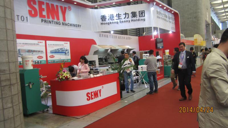 確認済みの中国サプライヤー - SENNY PRINTING EQUIPMENT CO.,Ltd