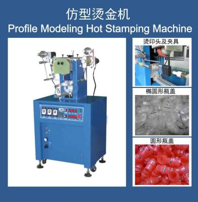 China 220VAC Hot Stamping Machine , 2kw Foil Printing Machine for sale