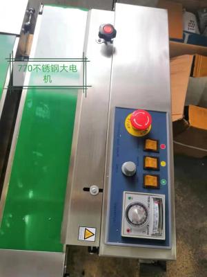 China Taichuan factory price fill sealing food packing machine in business for sale