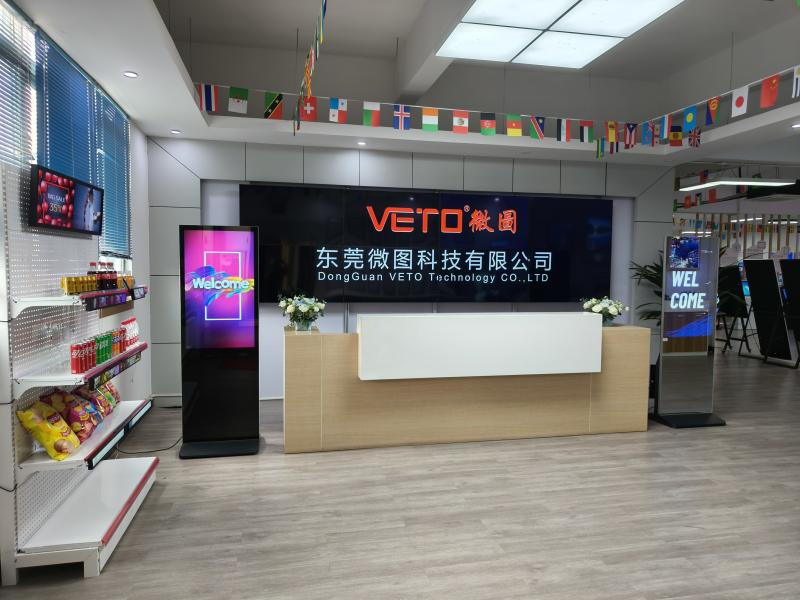 Geverifieerde leverancier in China: - Dongguan VETO technology co. LTD