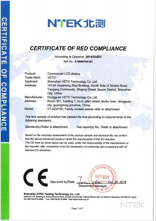 CE Certificate - Dongguan VETO technology co. LTD