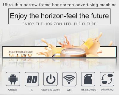 China 23.1 38.5 inch custom size supermarket banner advertising media player strip touch screen stretch bar lcd display for sale