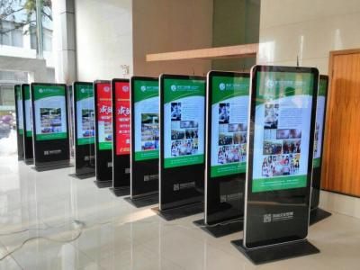 China LCD Digital Signage Totem Touch For Hotel/ Retail Store/ Shopping Mall/ Airport/ Subway for sale