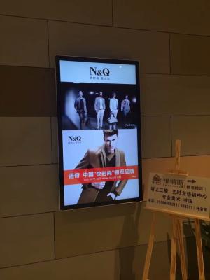 China Free CMS LCD Advertising Player Wall Mounted Digital Signage For Shopping Mall for sale