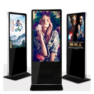 China LCD Digital Signage Advertising Player With Free Cms Interactive Touch Indoor Totem for sale