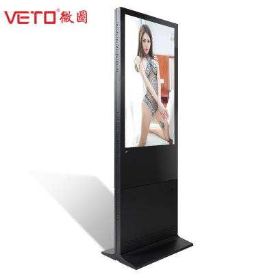 China Black 55 Inch Double Sides Digital Advertising Signs , LCD Digital Signage For Museum for sale