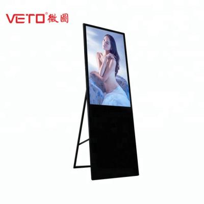 China Customize Size Portable Digital Display Screens Floor Stand HD 1920 * 1080 Resolution for sale