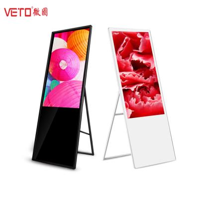 China Customize Android Portable Digital Display Screens , Portable LCD Display Ultra Thin for sale