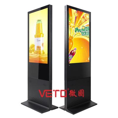 China High Accuracy Free Standing Display Signs , Double Sided LCD Display With Android OS for sale
