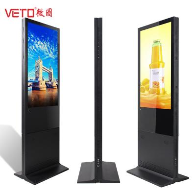 China Bars TFT Double Sided Digital Signage High Safety Performance Dustproof for sale