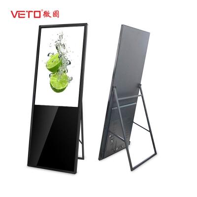 China 450 Nits Portable Lcd Screen , Electronic Advertising Display Screen For Shop Mall for sale