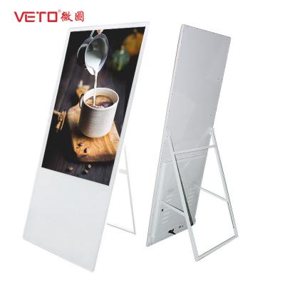 China White Android LCD Portable Digital Signage High Performance Easily Move For Shop Mall for sale