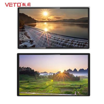 China Commercial LCD Touch Screen Display , Wall Mounted Advertising Display White Shell for sale