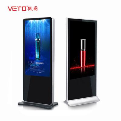 China Sunlight Viewable Floor Standing Digital Signage Full HD Picture Resolution for sale