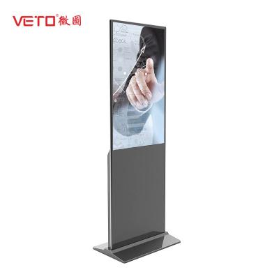 China Information Floor Standing Digital Signage IR Touch Customized Color Sunlight Viewable for sale