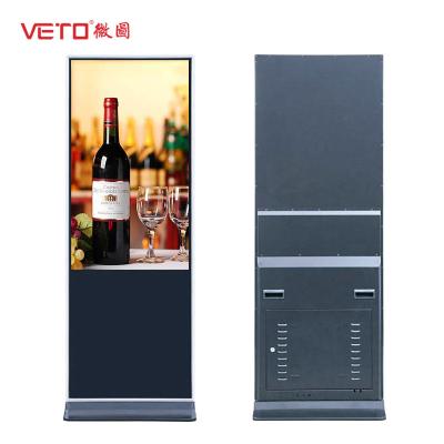 China Hotel Lobby Floor Standing Digital Signage Security Anti Theft Streamlined Body for sale