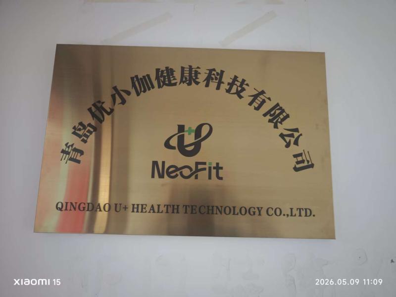 Verified China supplier - Qingdao U+ Health Technology Co., Ltd.