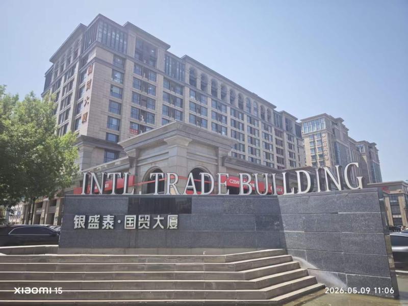 Verified China supplier - Qingdao U+ Health Technology Co., Ltd.