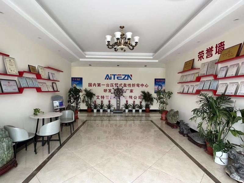 Verified China supplier - Qingdao Aiotek Intelligent Equipment Co., Ltd.