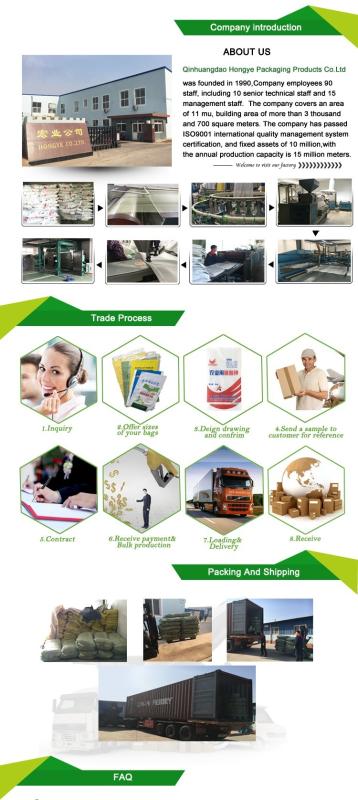 Verified China supplier - Qinhuangdao Hongye Packing Products Co., Ltd.