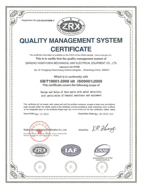 quality management system certificate - Qingdao Hongyunda Mechanical and Electrical Equipment Co., Ltd