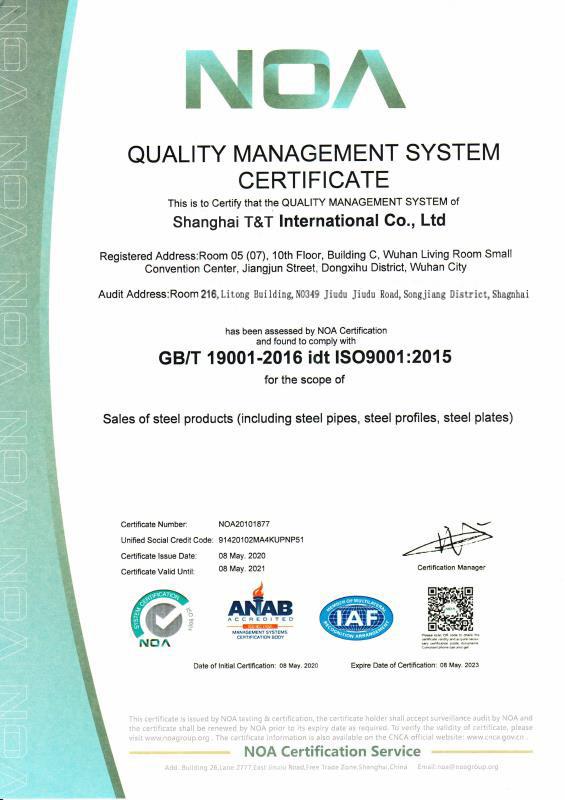 ISO9001 - SHANGHAI T&T INTERNATIONAL CO.,LTD.