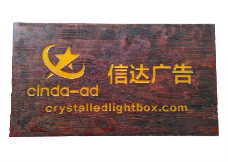 Verified China supplier - Cinda Advertising Solutions Co., Ltd.