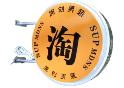 Chine Vide circulaire extérieur formant le caisson lumineux protégeant du vent avec l'impression de Silkscreen à vendre