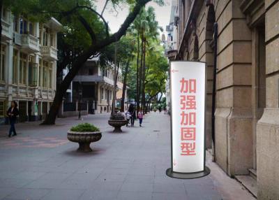 Chine Position de plancher incurvée – vide argenté de LED formant la forme adaptée aux besoins du client par caisson lumineux de Chambre à vendre
