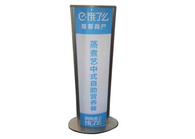 China Snap Open Double Sided Vacuum Forming Light Box , 80 X 200cm Illuminated Poster Stand for sale
