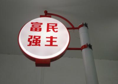 China Fijación iluminada calle de poste ligero de calle de lados del doble de la forma redonda de la caja de la muestra en venta