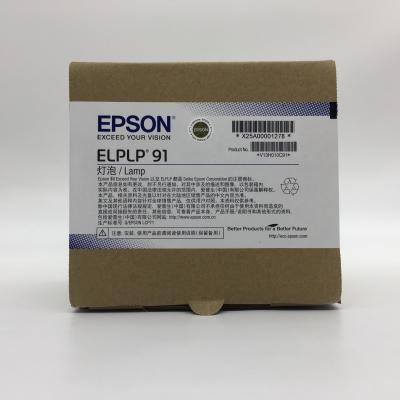 China ELPLP91 Epson Projector Bulbs Cb-685w Cb-685w Cb-695wi Cb-696ui for sale